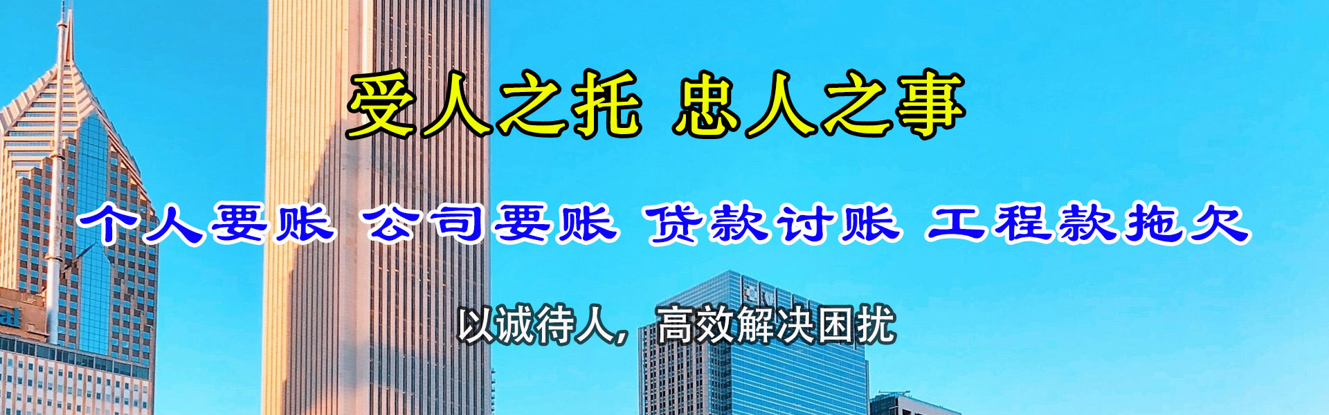 贾汪催收公司